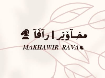 مخـآۆيَر | رآفَآ ♞ logo
