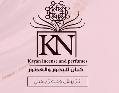 كيان للبخور الدوسري logo