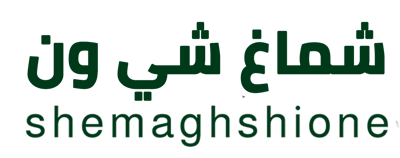 شماغ شي ون