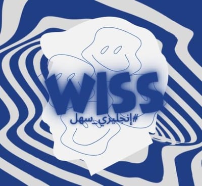 WISS logo
