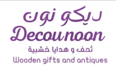 ديكو نون logo