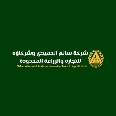 شركة سالم الحميدي وشركاؤه لحلول المياة logo