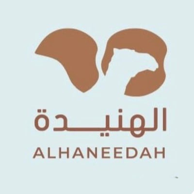 الهنيدة logo