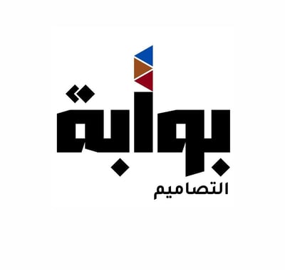 بوابة التصاميم logo