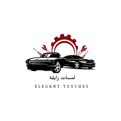 لمسات راقية