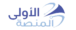 المنصة الأولى logo
