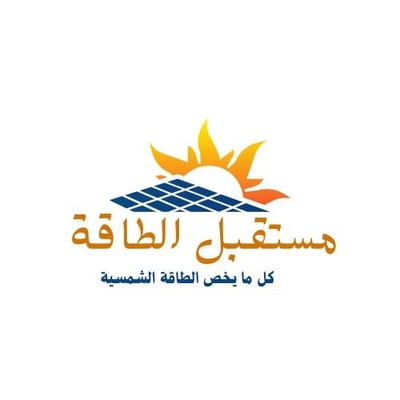 متجر مستقبل الطاقة☀️🛒 logo
