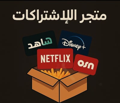 Movie store logo