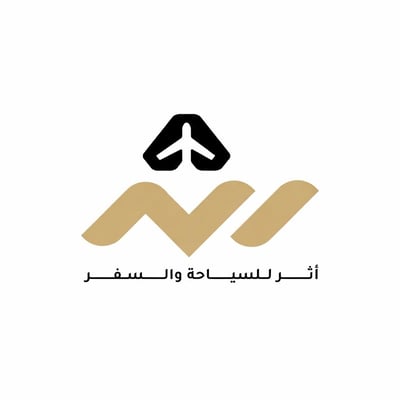 أثر للسياحة والسفر logo