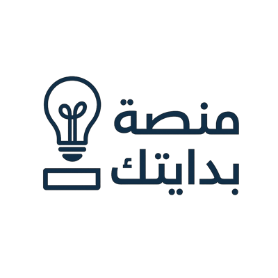 منصة بدايتك