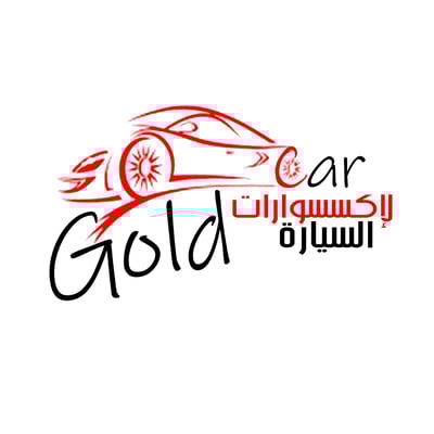 قولد كار