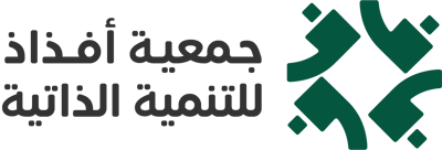 جمعية افذاذ للتنمية الذاتية