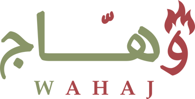 وهَاج - Wahaj logo
