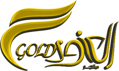 العنود جولد