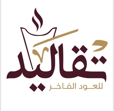 تقاليد logo