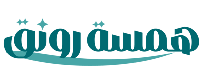 همسة رونق logo