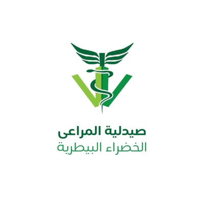 صيدلية المراعي الخضراء البيطرية logo