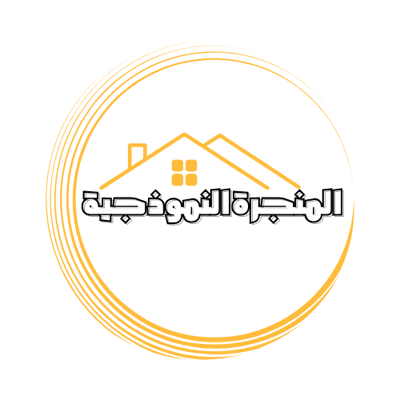 المنجرة النموذجية logo