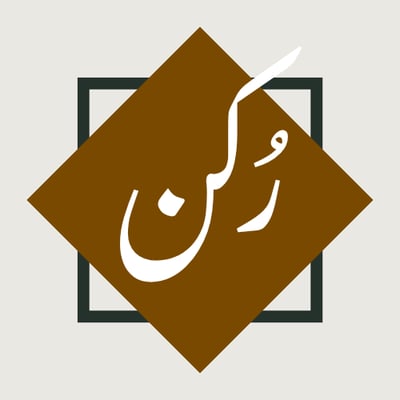 رُكن logo