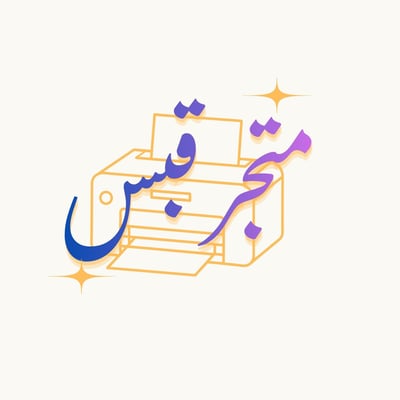 متجر قبس logo
