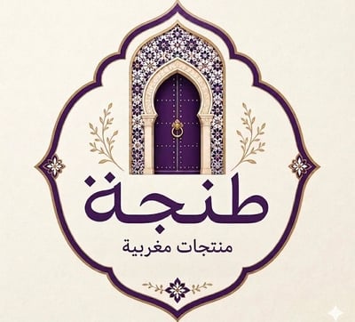 طنجة logo