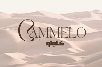 cammelloo logo