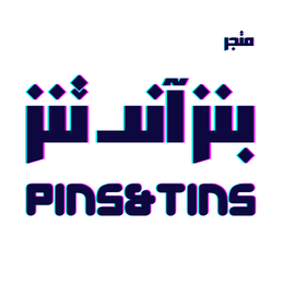 متجر بنز آند تنز logo