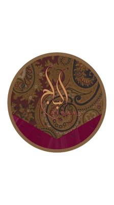 الباج