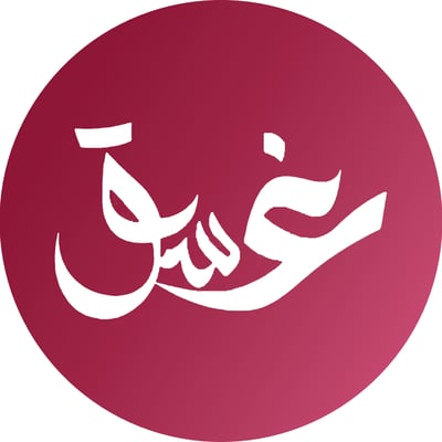 غَسقْ logo