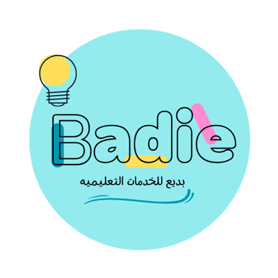 بديع للخدمات التعليميه logo