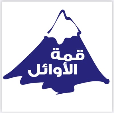 قمة الاوائل لقطع غيار السيارات logo
