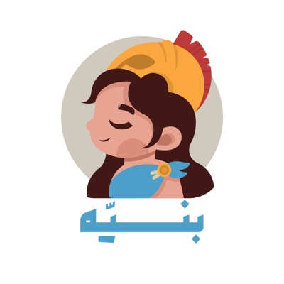 بنية logo