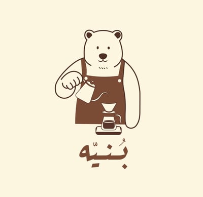 بُنيّة logo