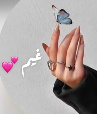 غيـــم logo