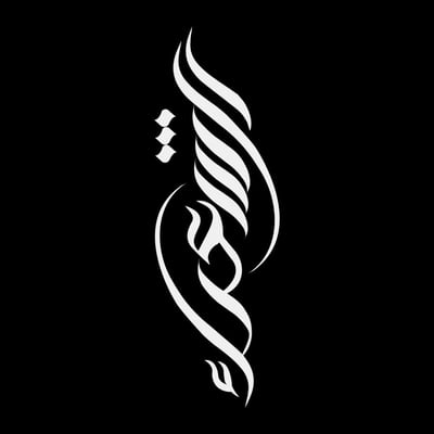 الشعراء logo