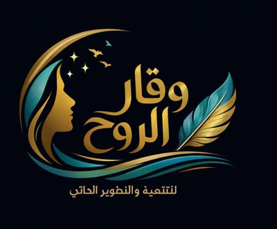 وقار الروح logo