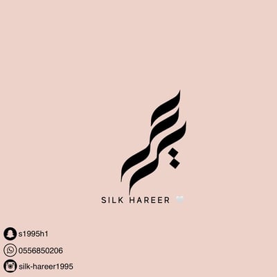 سيلك حرير logo