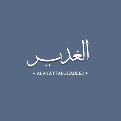الغدير logo