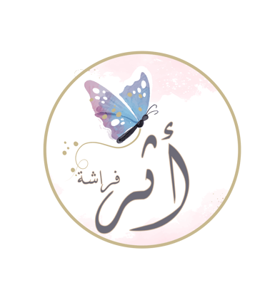 أثر فراشة logo