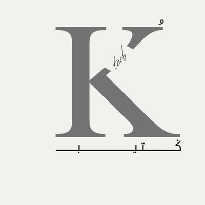كُتيب|kُteeb
