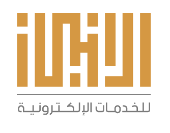 الإنجاز للخدمات الإلكترونية