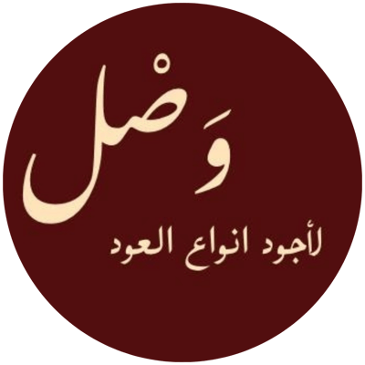 وصل للعود logo