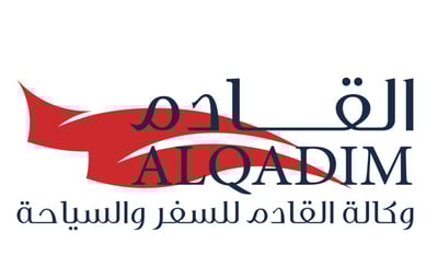 القادم للسفر والسياحه logo