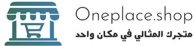 من نحن || متجرك المثالي في مكان واحد logo