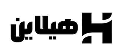 هيـلاين logo