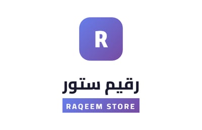 رقيم ستور logo