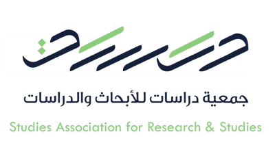 جمعية دراسات للأبحاث والدراسات logo
