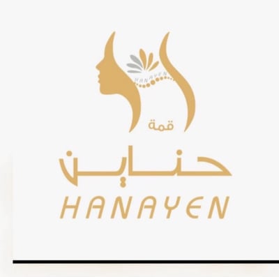 قمة حنائن logo