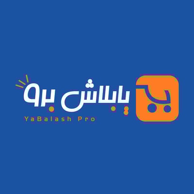 يابلاش برو logo