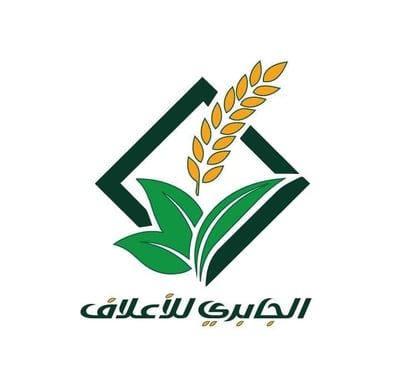 الجابري للأعلاف logo